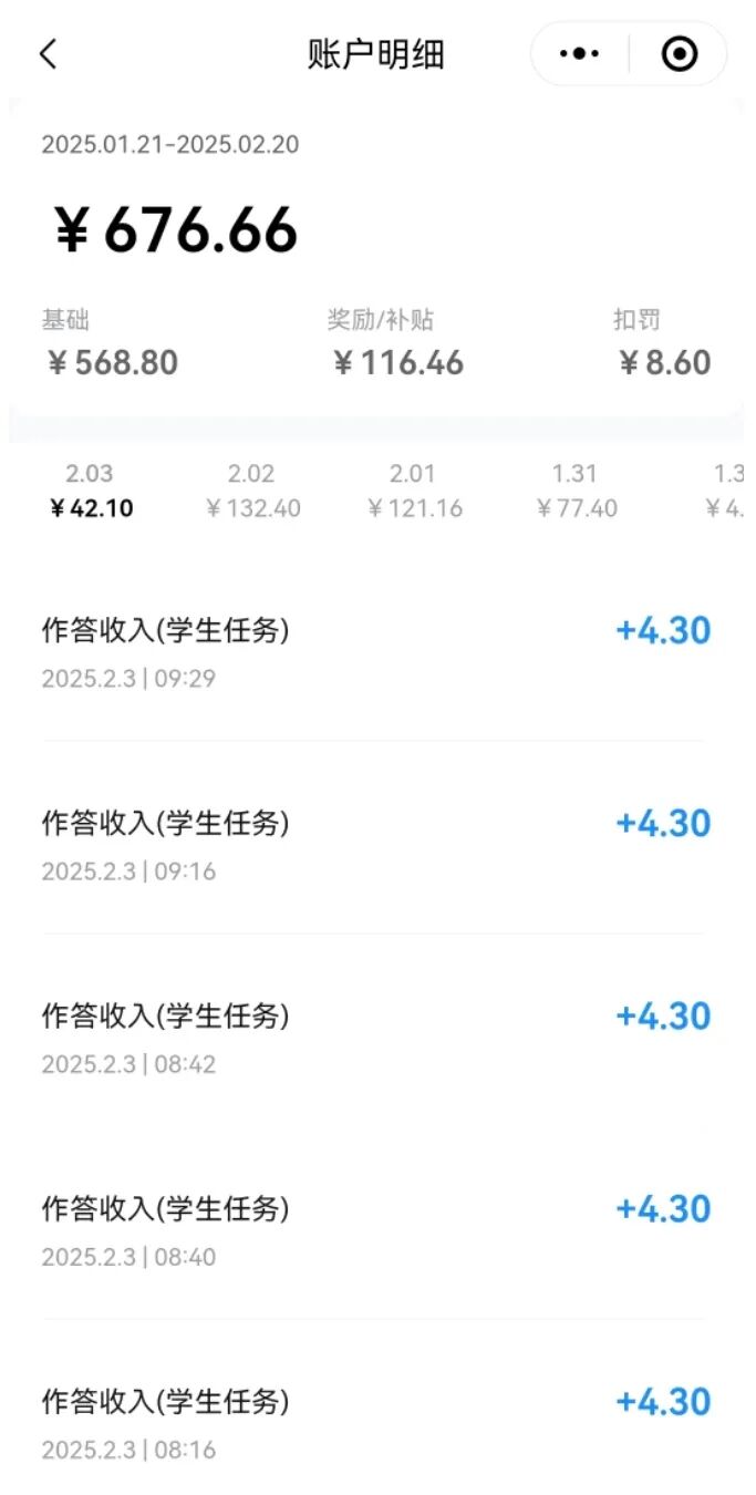 10个兼职平台小程序，日结一天150+，一单一结，小钱真的很好赚！