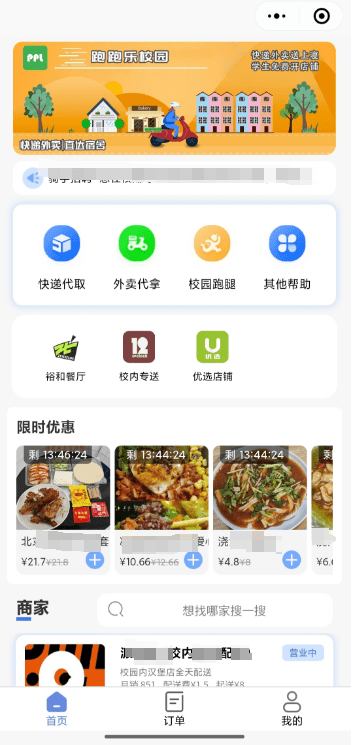 7个微信兼职平台小程序，日结200+，人人可做，收益秒到账