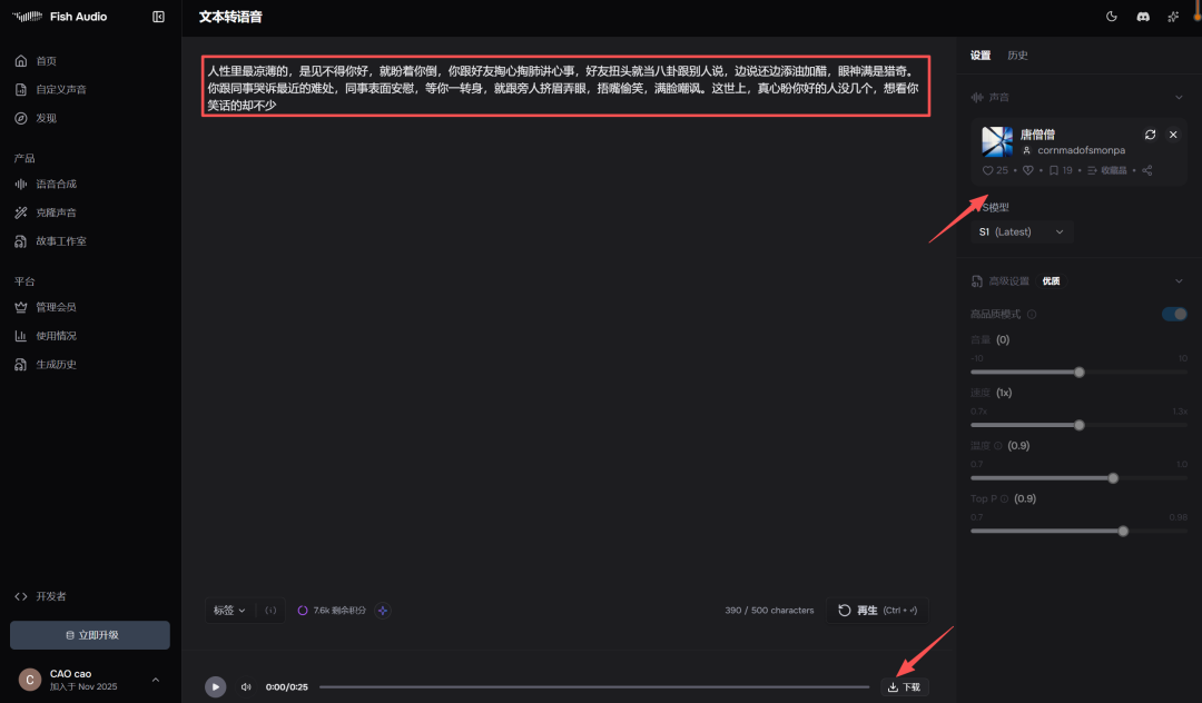 21条作品，73万粉丝，人性哲理火柴人彻底杀疯，保姆级拆解