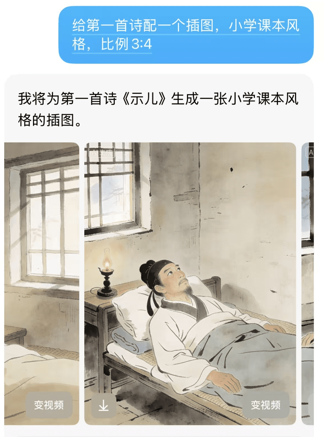 公众号流量主做古诗词，复制粘贴有手就行，每天收益70+