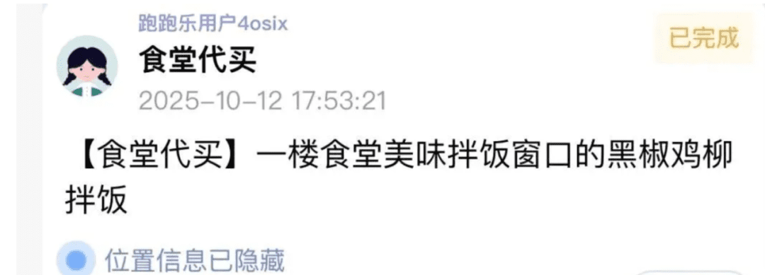 一个很不起眼的玩法,一天50-200-赚百科