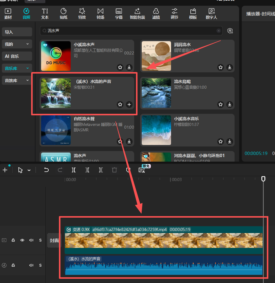 抖音和视频号做发财壁纸，涨粉新玩法，操作简单，破万播很简单，后期可转带货