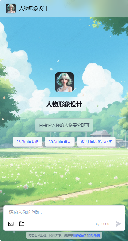 视频号10万+点赞的顶级养生视频，手把手教你制作