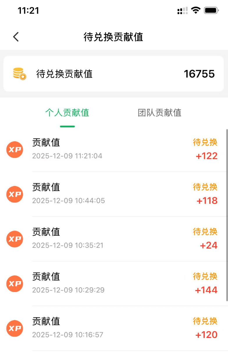 最强零撸看广告，一天收入5-50，操作简单，零投入！