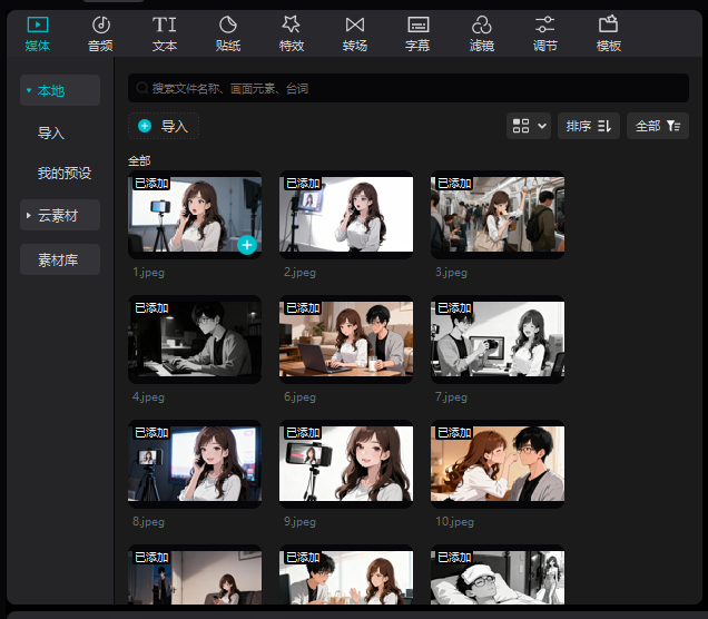欠下的债总归要还的，又一个流量爆款！教你使用AI制作情感故事视频！
