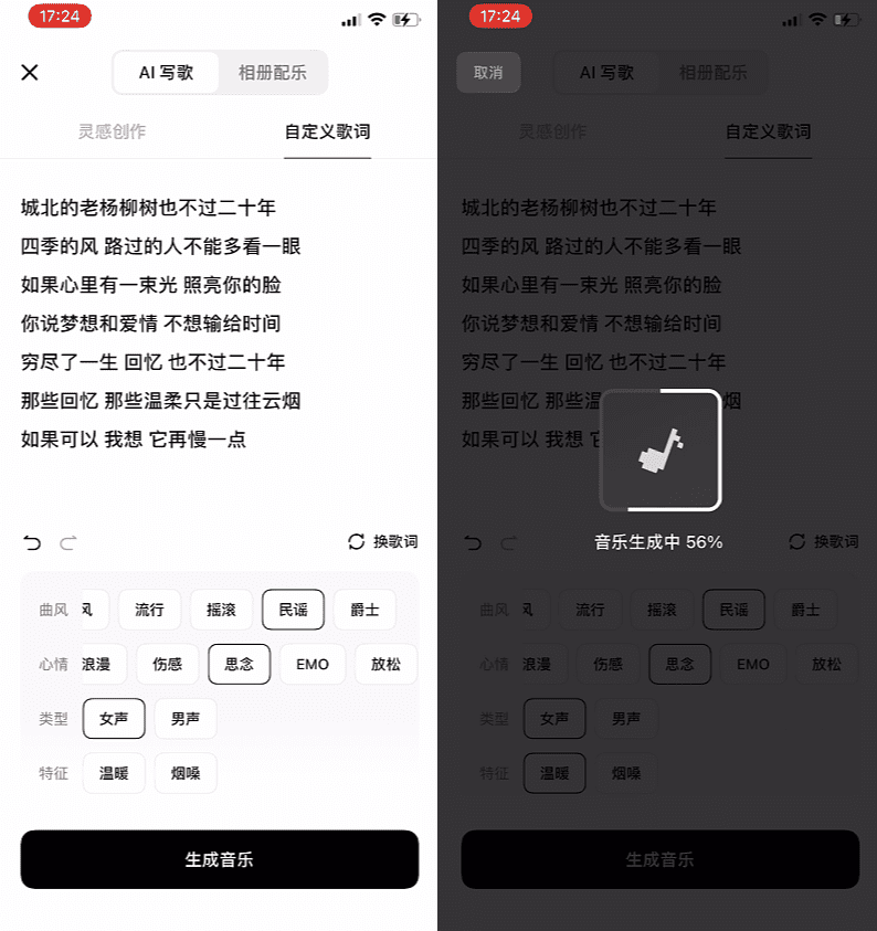 有位圈友做QQ音乐搬砖！一天可见收益200+没有粉丝限制，零门槛