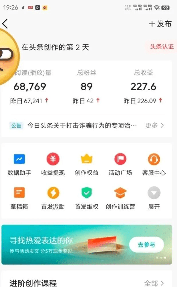 6个微信答题賺钱平台，零撸一天30-100，一单一结，賺点小钱真的不难！