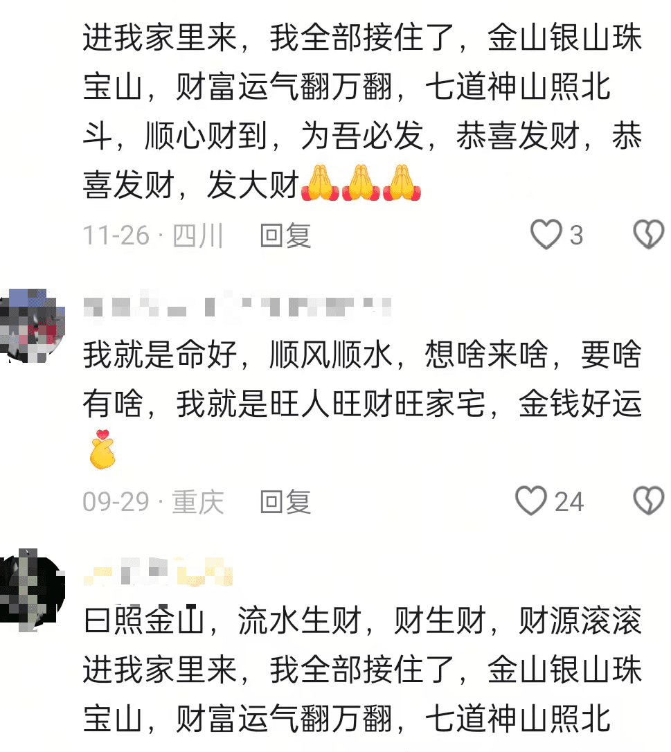 抖音和视频号做发财壁纸，涨粉新玩法，操作简单，破万播很简单，后期可转带货