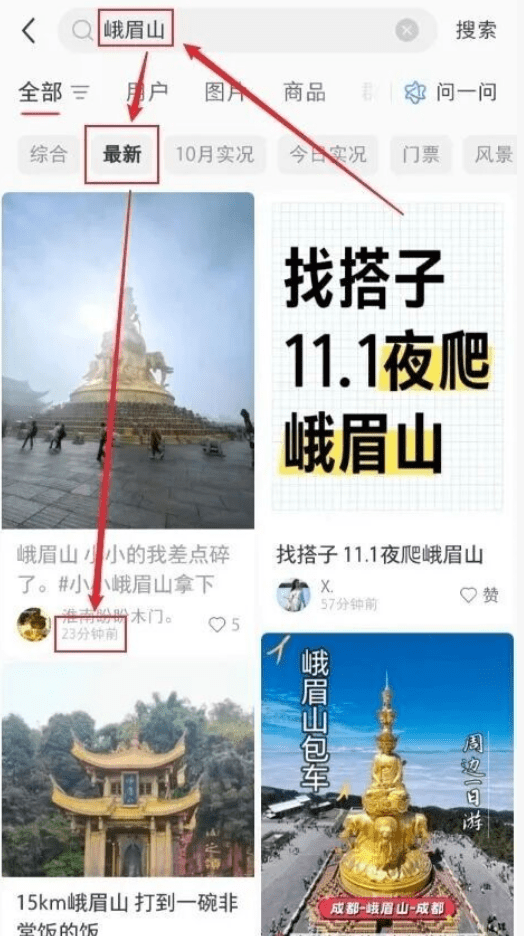 携程搬砖项目,无门槛,一月1500+