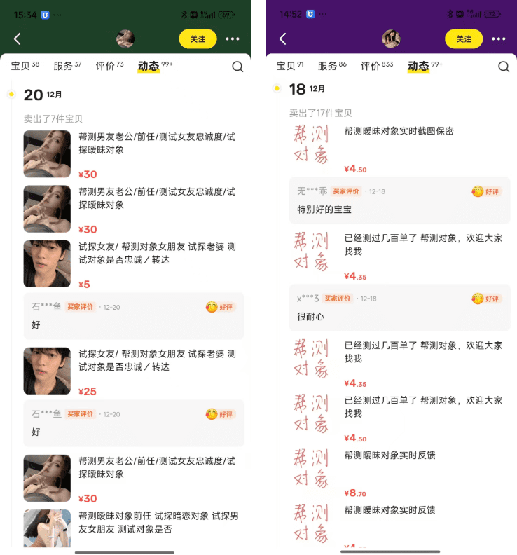 一天收入200，闲鱼可以挣钱的小方法，在家就能做