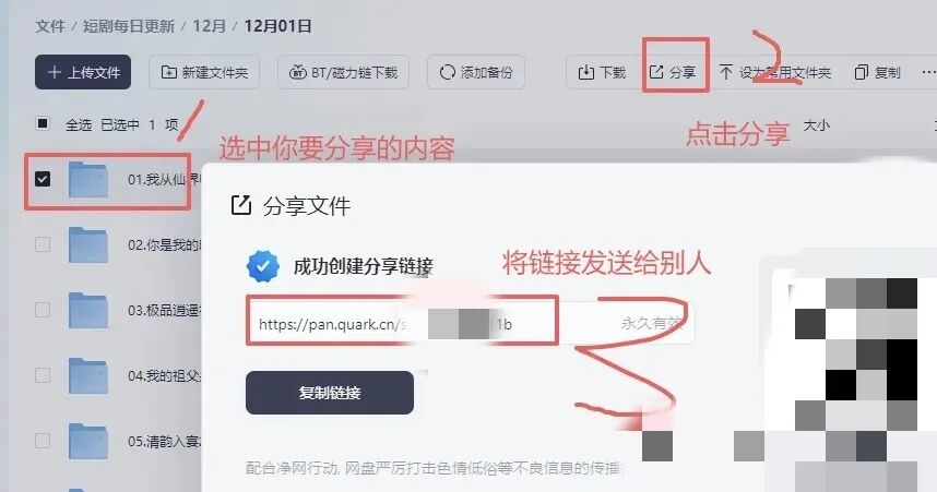 0撸微信小游戏来了，1小时17，从此奶茶钱有了+夸克网盘再度来袭，12元/单，适合全平台+游戏试玩，通过一关收入0.5-1米
