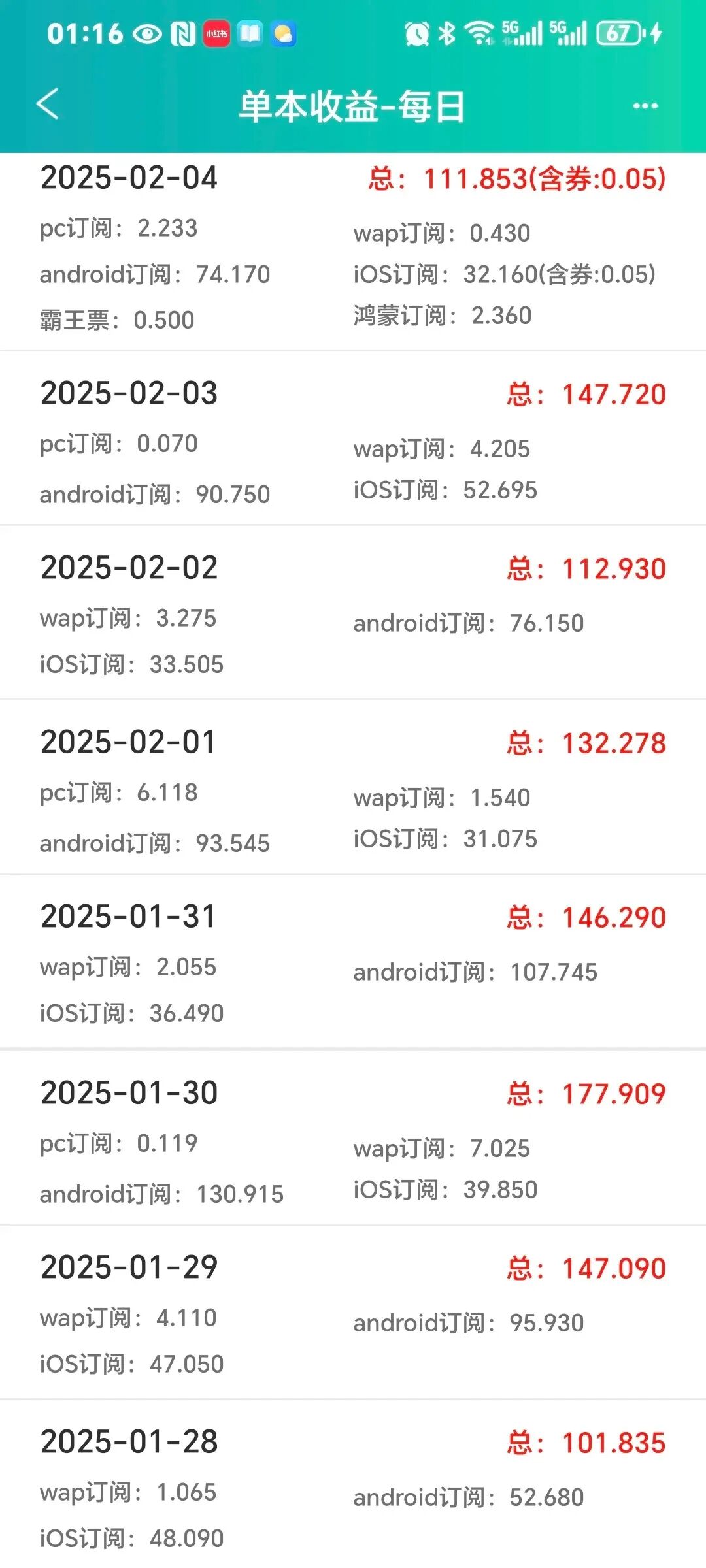 5个微信打字赚钱平台，日结150+，一单一结，在家就能做！