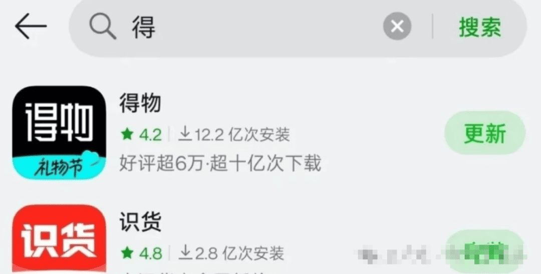 得物搬砖，一单100+，月入9000+，有手就行。(付详细教程)