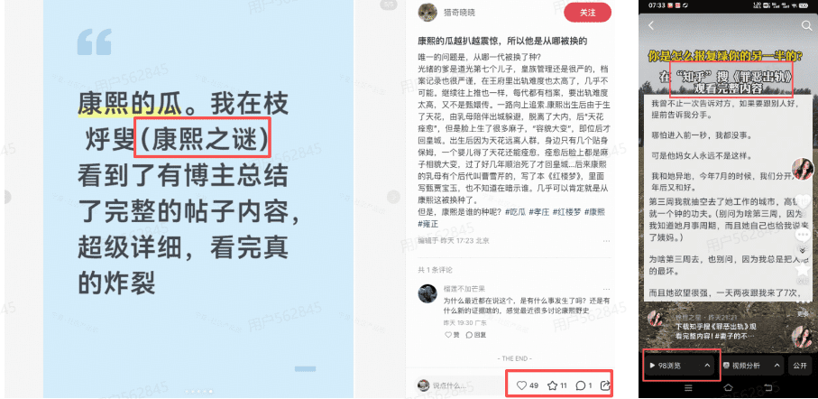 推荐个关注了一年多的任务平台，小白也能月入过千