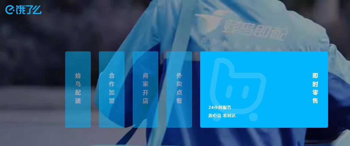 一单高达400+！淘宝闪购推广怎么做？最新赚钱商机别错过