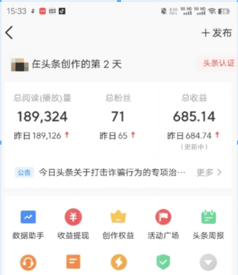 8个附近临时工任务,60-150元/天,一单一结,收入秒到账,赚点小钱真不难!