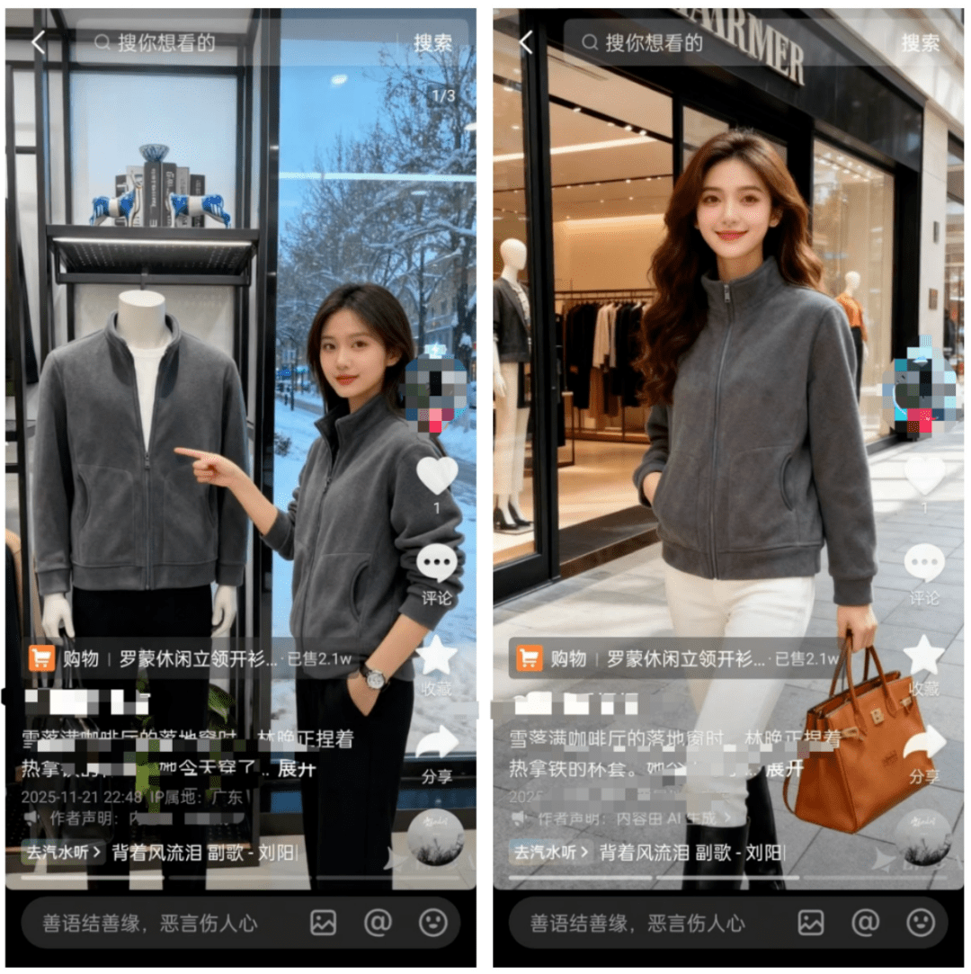 外面收费几百的AI带货玩法，男装女穿反差玩法，7167个粉丝出单8k+