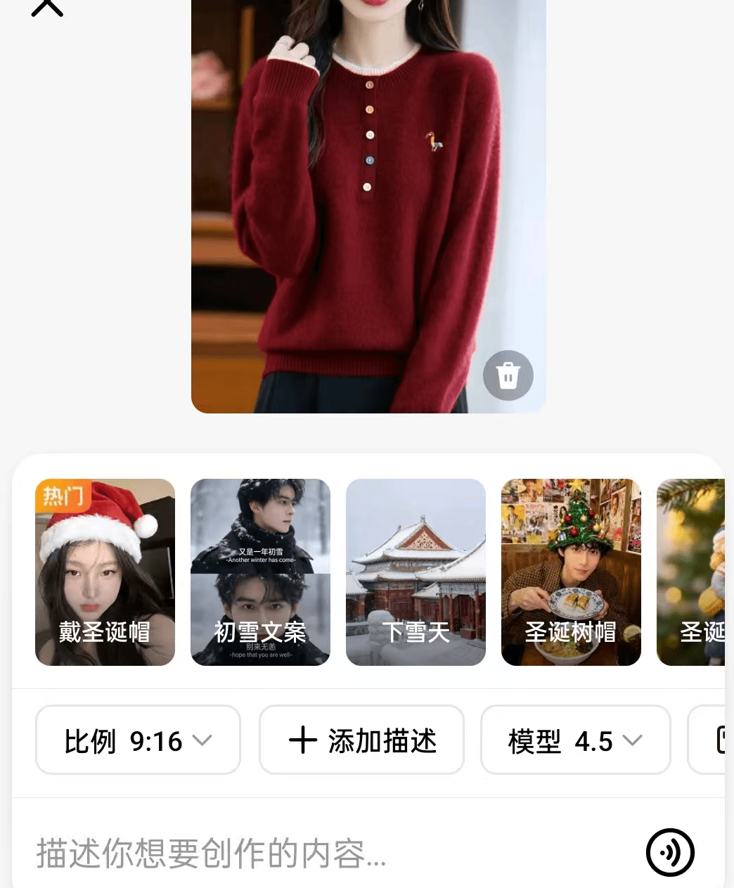 抖音快手带货,对镜自拍视频最新玩法,手把手教你怎么制作