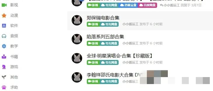 0撸微信小游戏来了，1小时17，从此奶茶钱有了+夸克网盘再度来袭，12元/单，适合全平台+游戏试玩，通过一关收入0.5-1米
