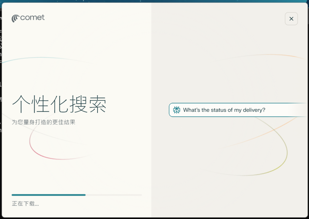 一个20美元,真给!COMET 浏览器拉新赚美元详细攻略