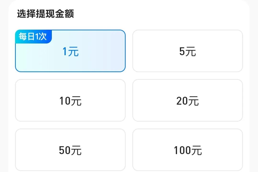 一天100+，大玩家零撸手机搬砖项目拆解，只需一部手机即可搞定