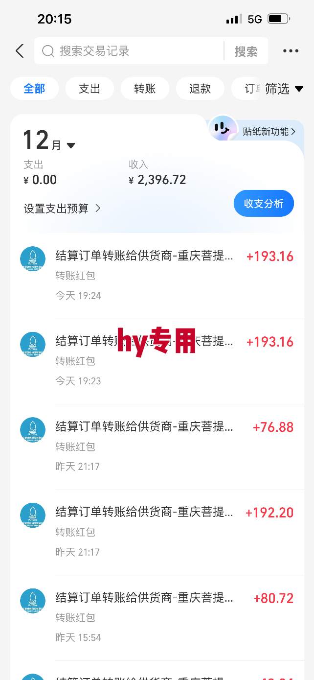 稳定运行两年的游戏自动挖金项目,日入1k+,永不失业的副业【揭秘】-赚百科