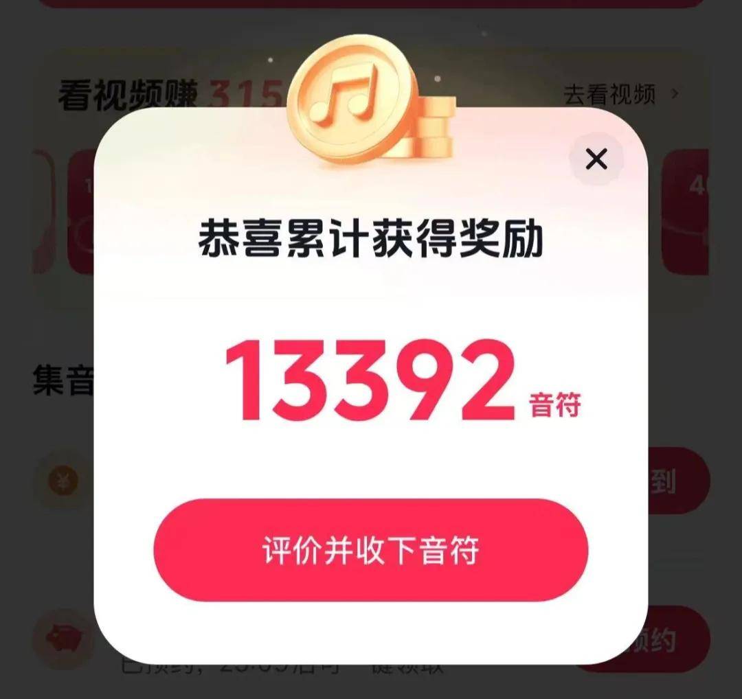 正规的赚钱App有哪些？盘点5个【国家认可的赚钱软件】，每天能赚30—50元！