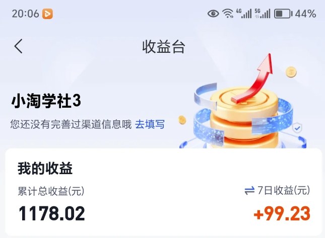 让AI收录我们内容项目,绝密AI SEO网盘项目实现被动收益-赚百科