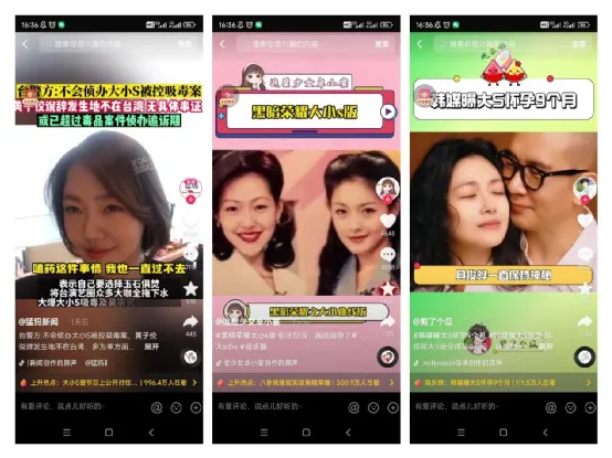 2026最新版 | 抖音短视频10大去重方法，提高80%原创度!