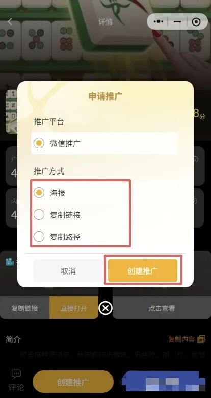0撸微信小游戏来了，1小时17，从此奶茶钱有了+夸克网盘再度来袭，12元/单，适合全平台+游戏试玩，通过一关收入0.5-1米