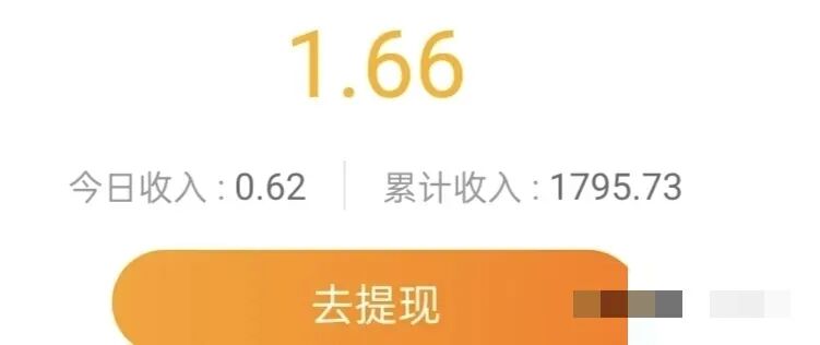 0撸微信小游戏来了，1小时17，从此奶茶钱有了+夸克网盘再度来袭，12元/单，适合全平台+游戏试玩，通过一关收入0.5-1米