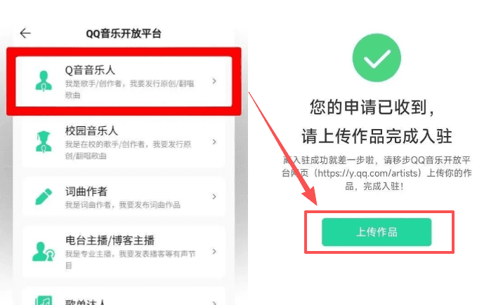 有位圈友做QQ音乐搬砖！一天可见收益200+没有粉丝限制，零门槛