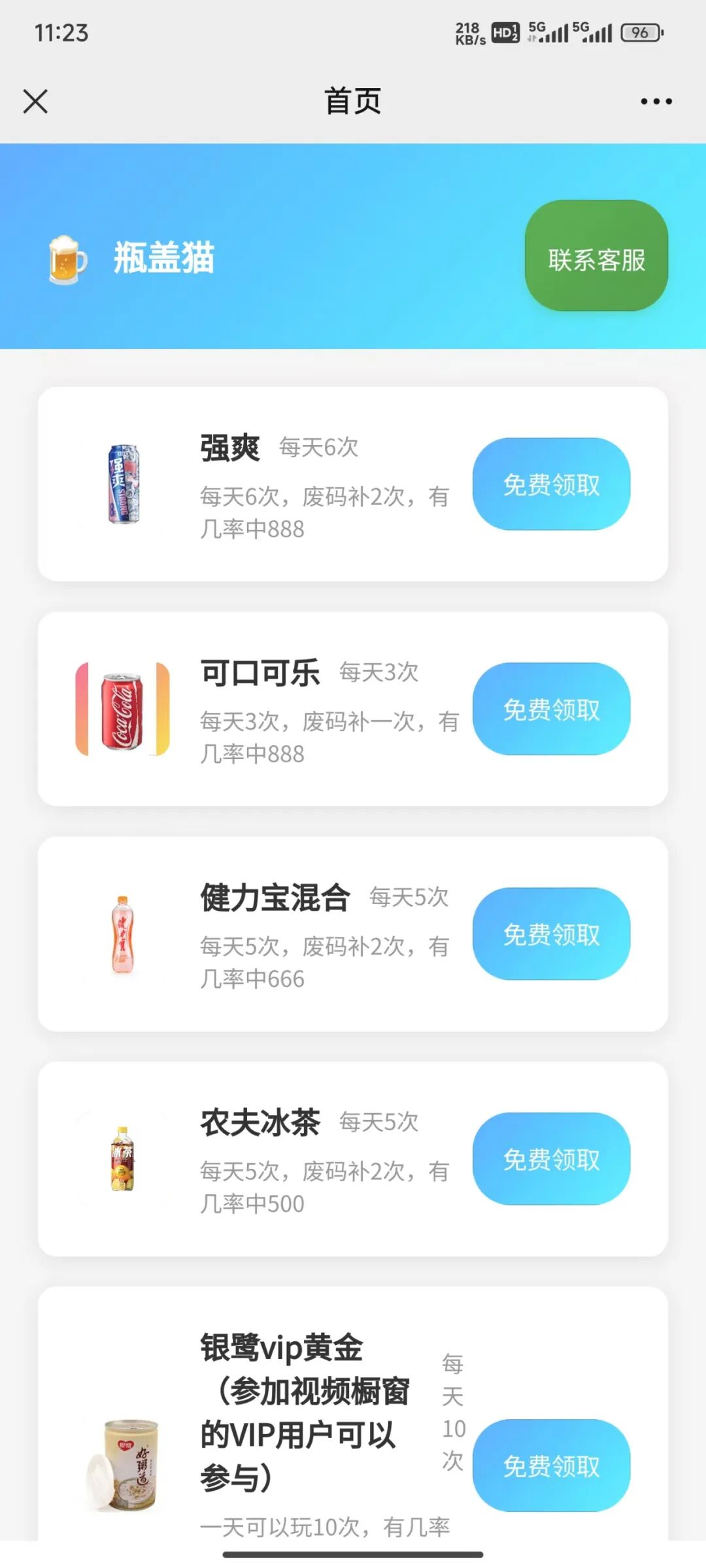 这10个微信小程序赚钱平台，兼职日结，有人一天收入100+，真的太香了！