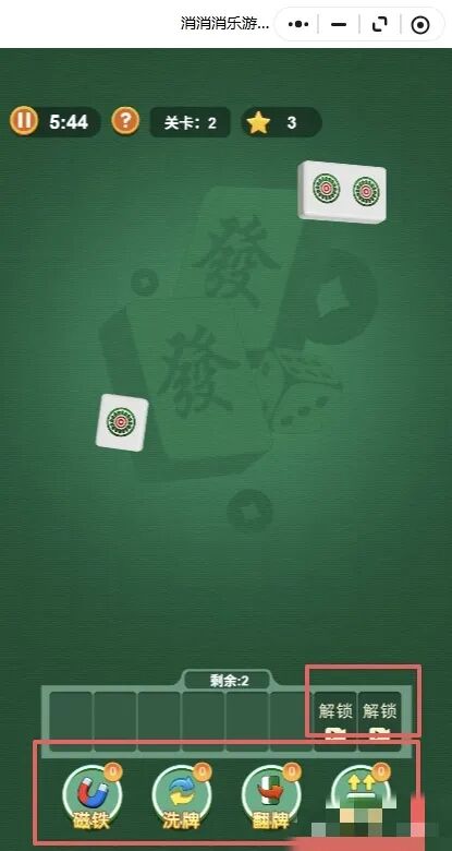 0撸微信小游戏来了，1小时17，从此奶茶钱有了+夸克网盘再度来袭，12元/单，适合全平台+游戏试玩，通过一关收入0.5-1米