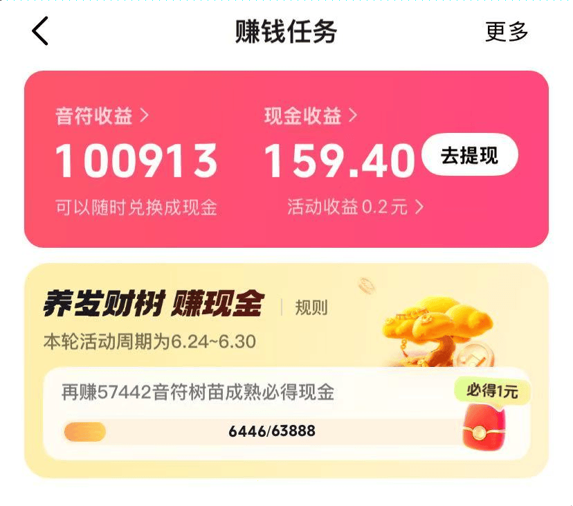 整理分享5个手机上每天能赚30—50元的赚钱软件，你知道几个赚钱软件呢？