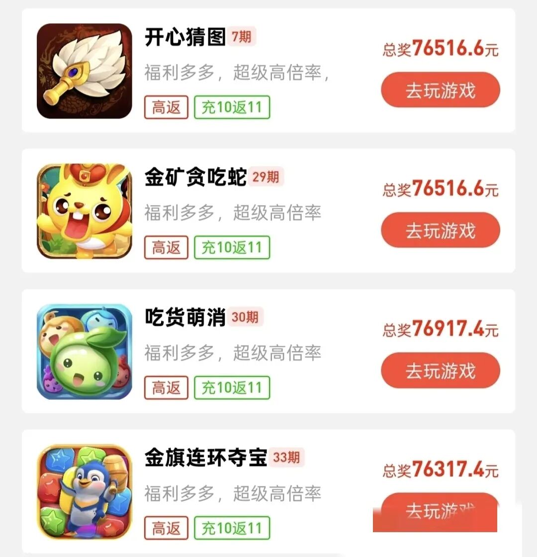 0撸微信小游戏来了，1小时17，从此奶茶钱有了+夸克网盘再度来袭，12元/单，适合全平台+游戏试玩，通过一关收入0.5-1米