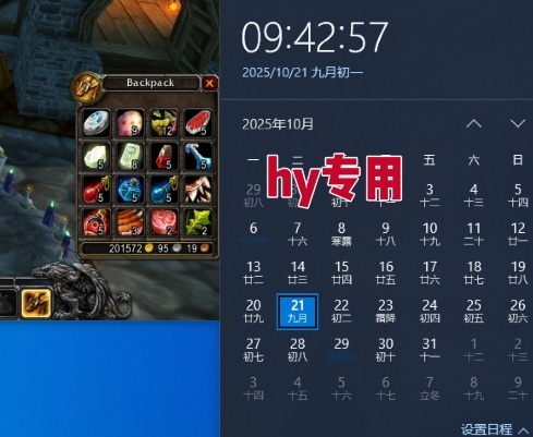 游戏全自动搬砖，当天就见收益，日入1K+，永不失业副业兼职项目【揭秘】-赚百科