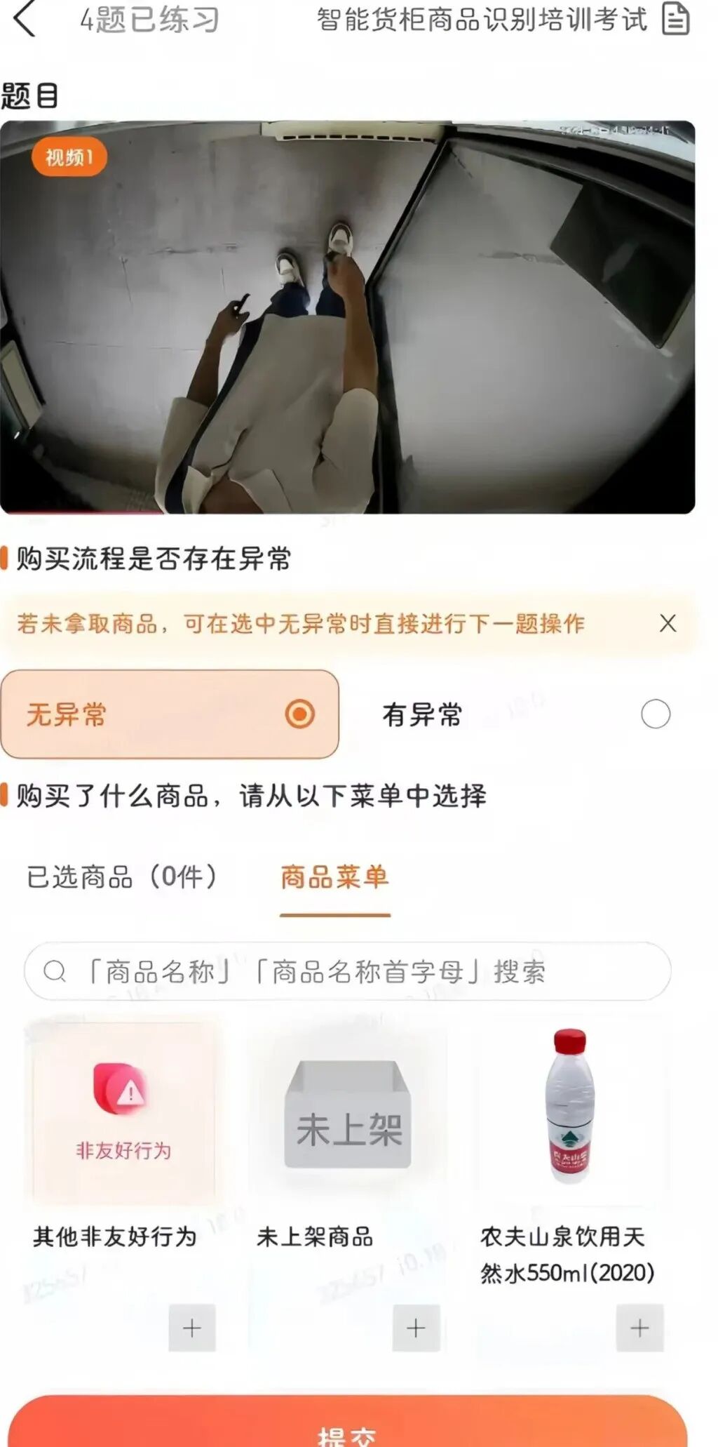 0门槛视频审核任务,一周400+,人人都能做!