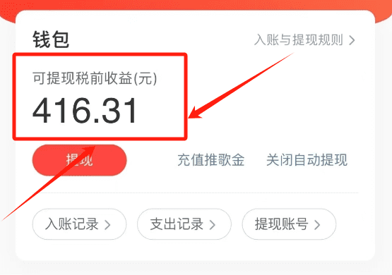 5个微信打字赚钱平台,零撸一天120+,收益秒到账,搞点小钱真不难!-赚百科