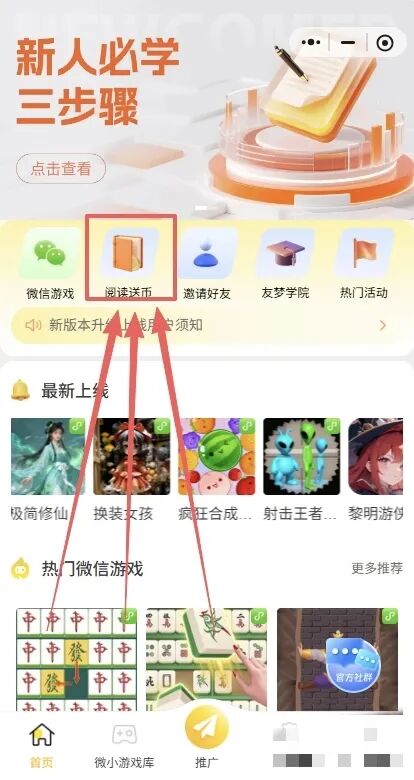 0撸微信小游戏来了，1小时17，从此奶茶钱有了+夸克网盘再度来袭，12元/单，适合全平台+游戏试玩，通过一关收入0.5-1米