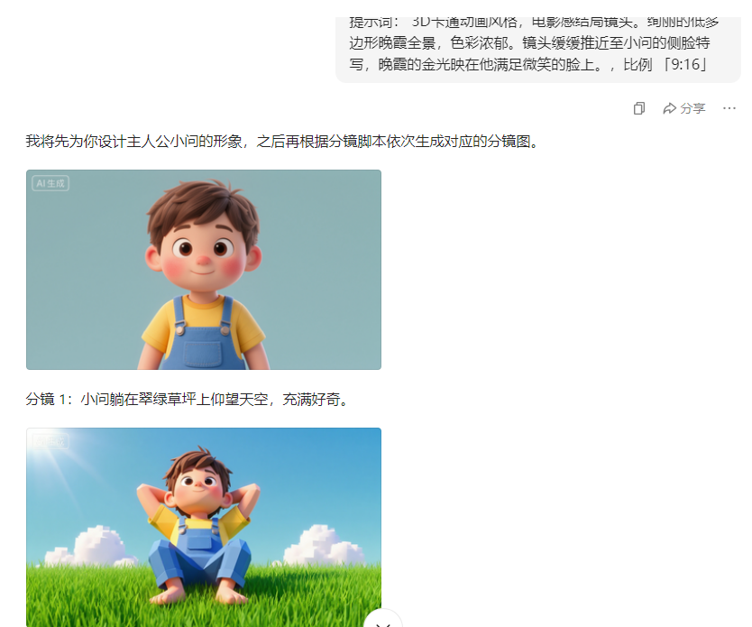 90个视频收获73万粉丝!儿童科普赛道正爆发,这套AI玩法太实用了