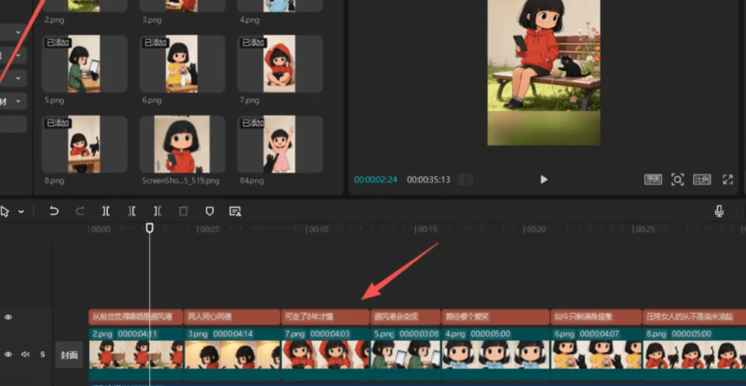视频号创作分成计划，治愈漫剪赛道，全程傻瓜式操作，看一遍就能上手。