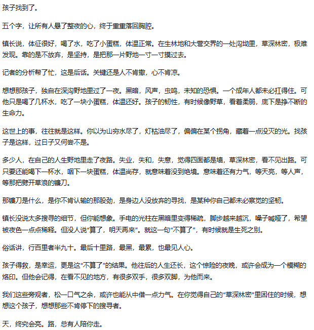 赚钱最快的3个手机App，200-300元/天，国家认可，下班在家就能做！