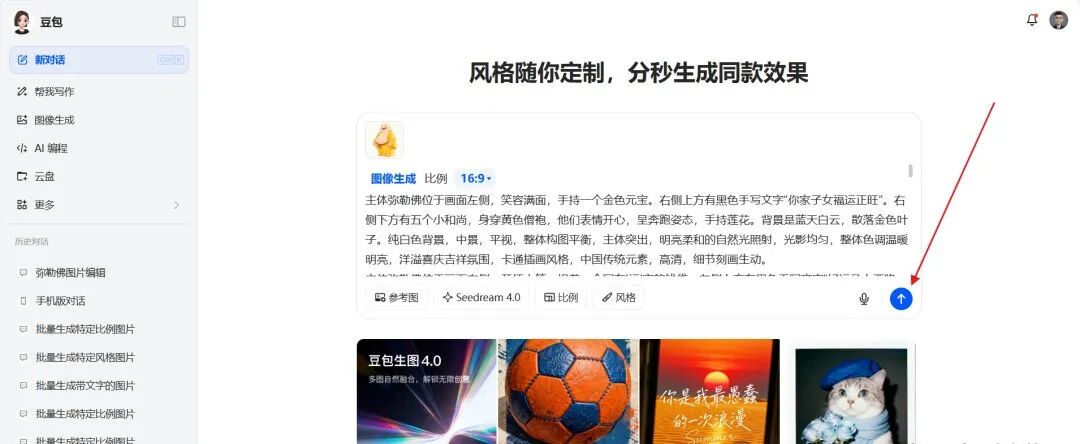 1篇文章赚600+？这个公众号玩法，比流量主赚钱10倍！