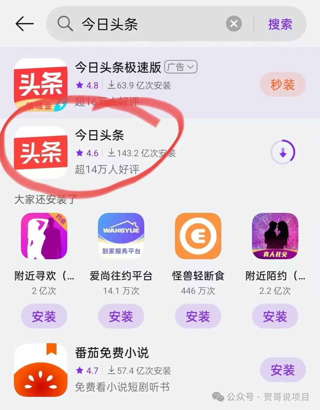 实测副业项目一天100+，今日头条写文章赚钱，线上居家可做，新手小白也能轻松上手（附详细教程）