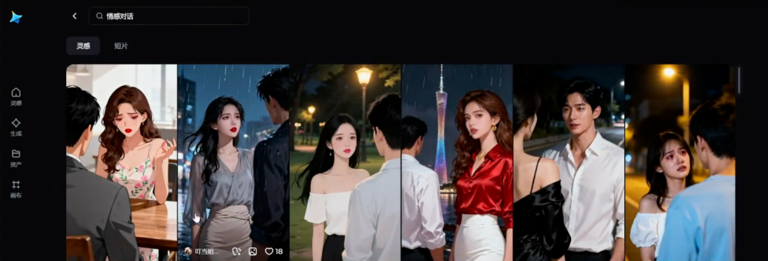 视频号一个冷门玩法：情感共鸣暴力涨粉，操作简单到离谱-赚百科