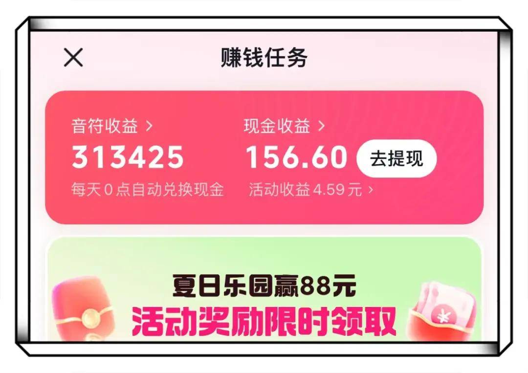 正规的赚钱App有哪些？盘点5个【国家认可的赚钱软件】，每天能赚30—50元！-赚百科