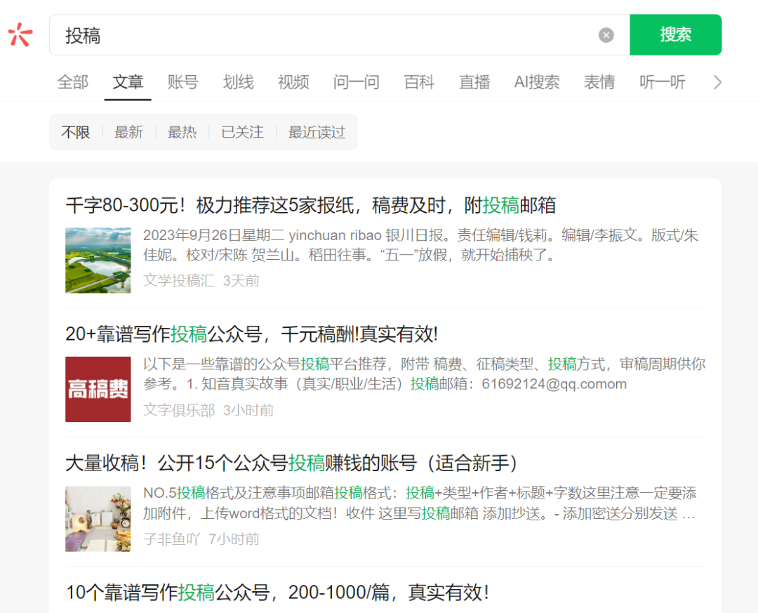 推荐8个微信阅读赚钱平台，一天100+，一定不要错过！