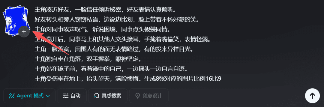 21条作品，73万粉丝，人性哲理火柴人彻底杀疯，保姆级拆解