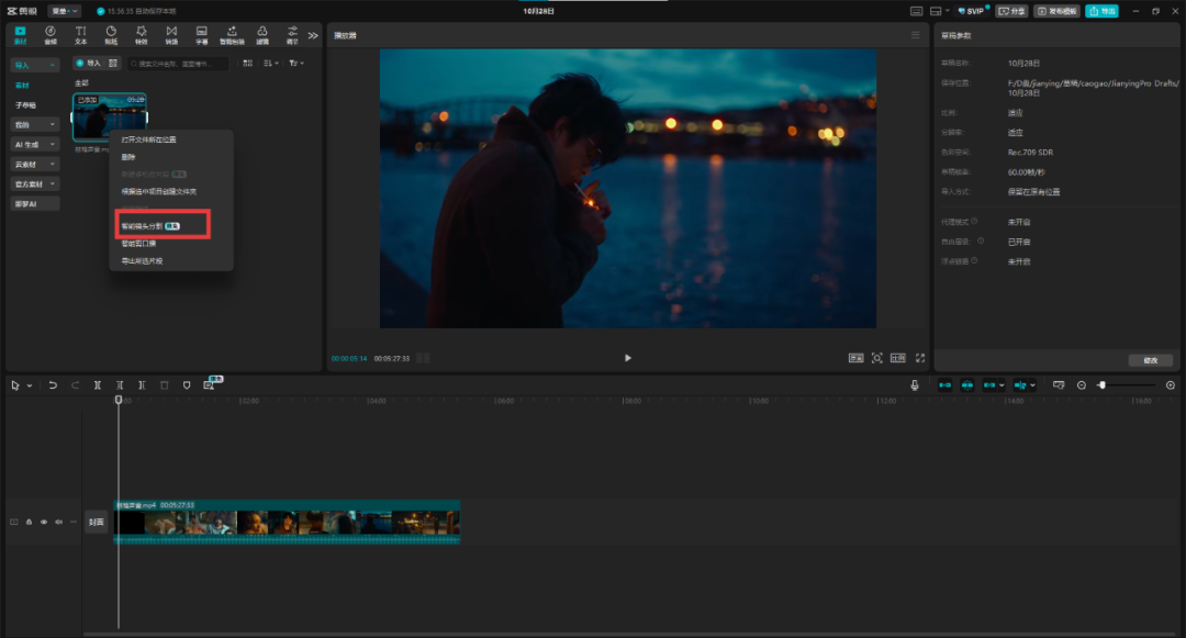 一天300+,复制粘贴赚零花钱,手把手教你AI电影解说赚钱玩法!